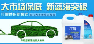 汀萱洗化微工廠代理 深入洗化大市場，探索穩定經營之道