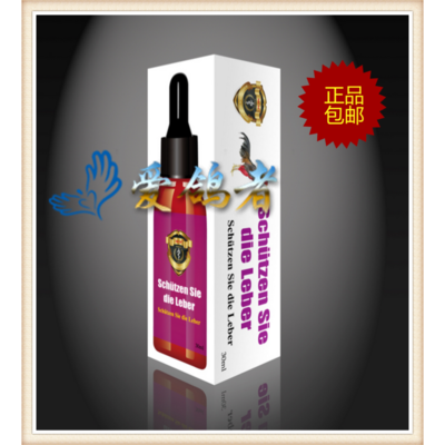 德國(guó)梅克姆鴿藥 迅速排除毒素，專業(yè)護(hù)肝選擇——產(chǎn)品展示