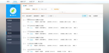 互聯(lián)網(wǎng)it 解決方案 智慧oa 協(xié)同oa系統(tǒng) 知識(shí)管理 手機(jī)oa辦公 藍(lán)凌oa系統(tǒng)