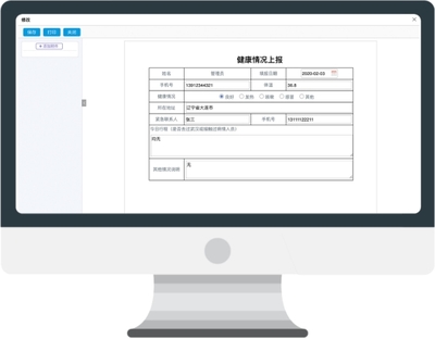 響應(yīng)國家號(hào)召 在家辦公 防擴(kuò)散保健康
